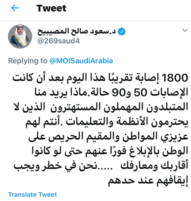 مصرية ترتدي الكمامة والقفازات الطبية للوقاية من كورونا