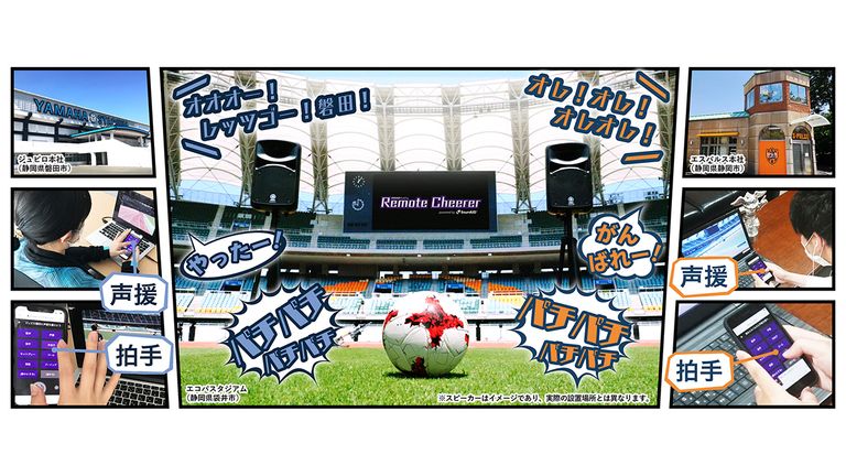 مقاعد شاغرة داخل أحد الملاعب اليابانية