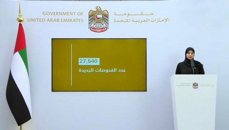 الدكتورة آمنة الضحاك الشامسي المتحدث الرسمي عن حكومة الإمارات 