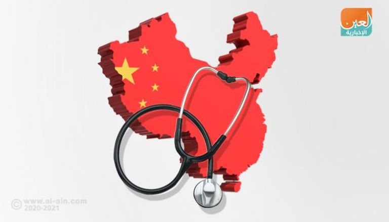 الصين تسعى لتعزيز شبكة حماية أقوى في مجال الصحة العامة