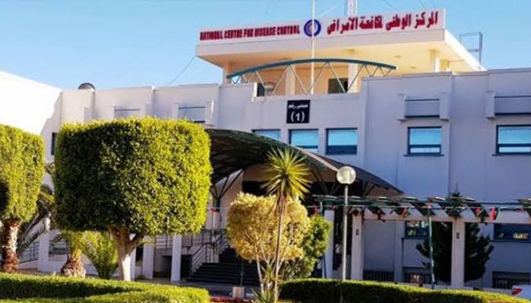 مقر المركز الوطني لمكافحة الأمراض في ليبيا