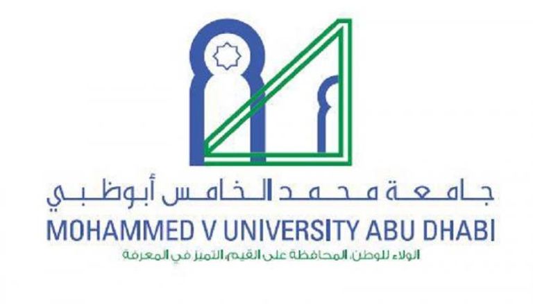 شعار جامعة محمد الخامس أبوظبي