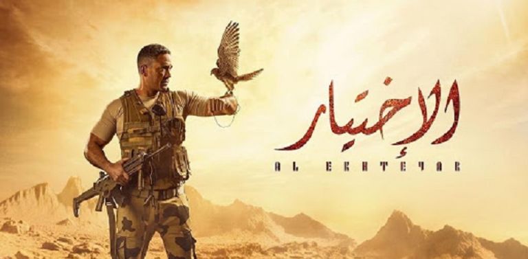 ملصق مسلسل
