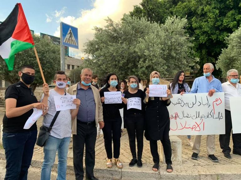 تظاهرة في حيفا