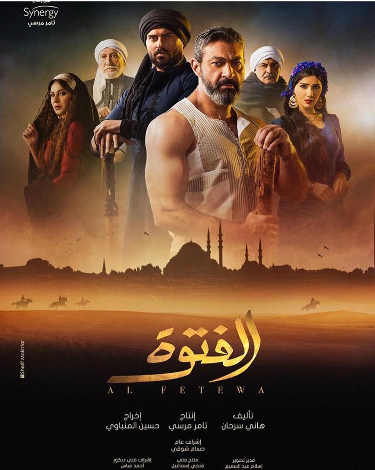 أحمد خليل في مشهد من مسلسل الفتوة