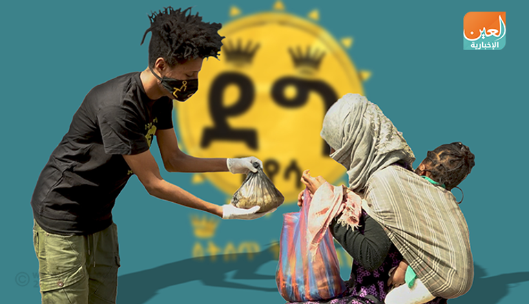 جانب من أعمال جمعية