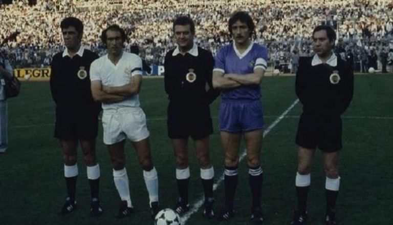 نهائي كأس ملك إسبانيا 1980