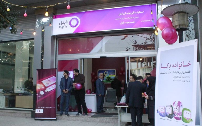 قرصنة معلومات مستخدمي ثالث مشغل اتصالات إيراني
