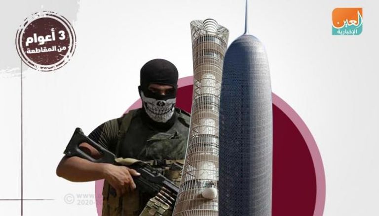 عملاء قطر يتساقطون في العالم