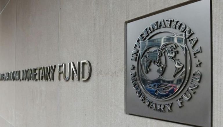 مدخل مقر صندوق النقد الدولي في واشنطن