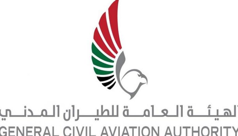 شعار الهيئة العامة للطيران المدني في الإمارات