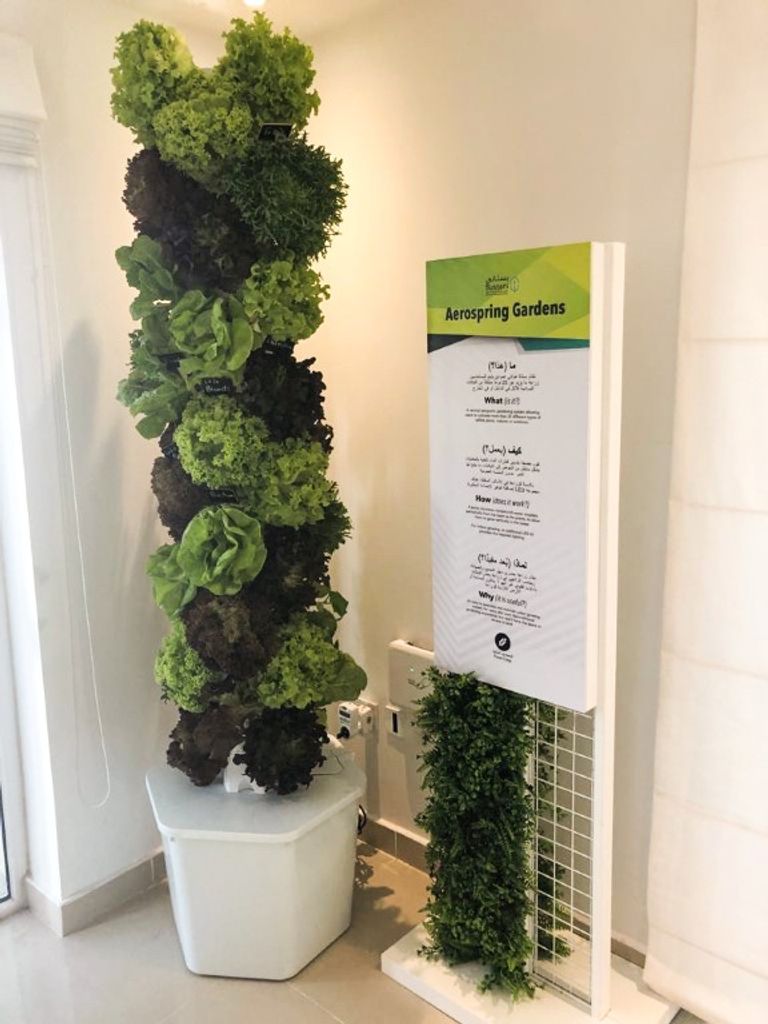 شعار شركة مصدر