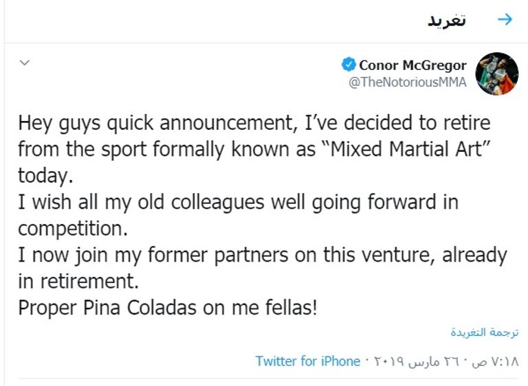 محمدوف ومكجريجور