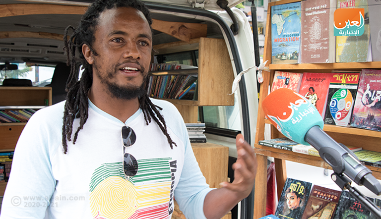 الشاب الإثيوبي أندوألم يساق