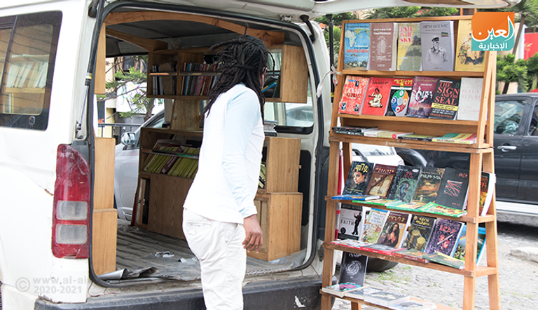 الشاب الإثيوبي أندوألم يساق