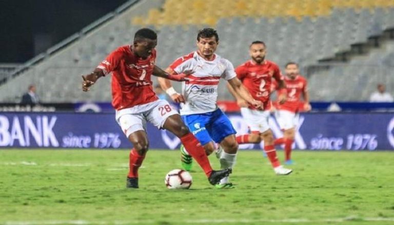 الأهلي والزمالك