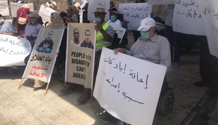 جانب من الوقفة الاحتجاجية لأصحاب الهمم في القدس المحتلة
