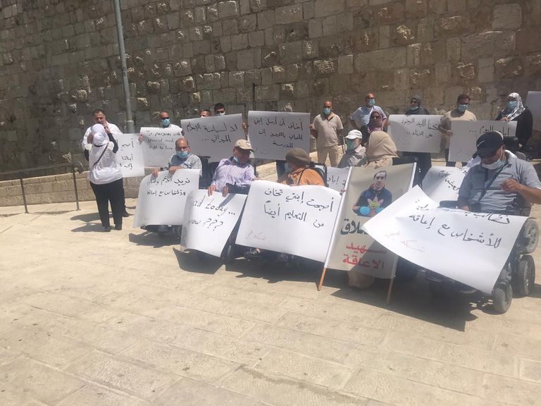 جانب من الوقفة الاحتجاجية لأصحاب الهمم في القدس المحتلة