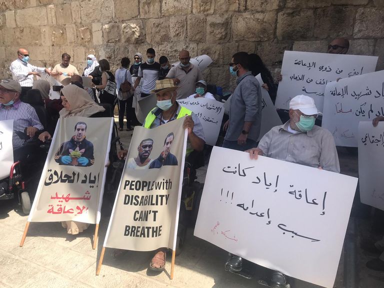 جانب من الوقفة الاحتجاجية لأصحاب الهمم في القدس المحتلة