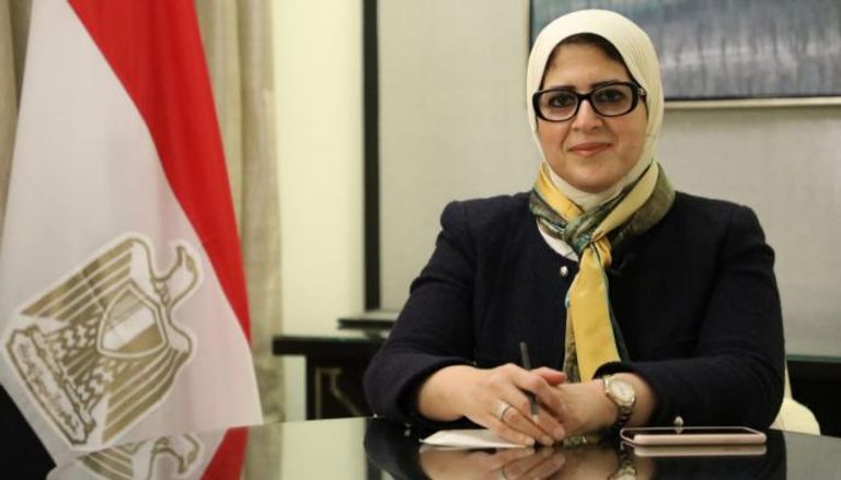 دكتورة هالة زياد وزيرة الصحة المصرية