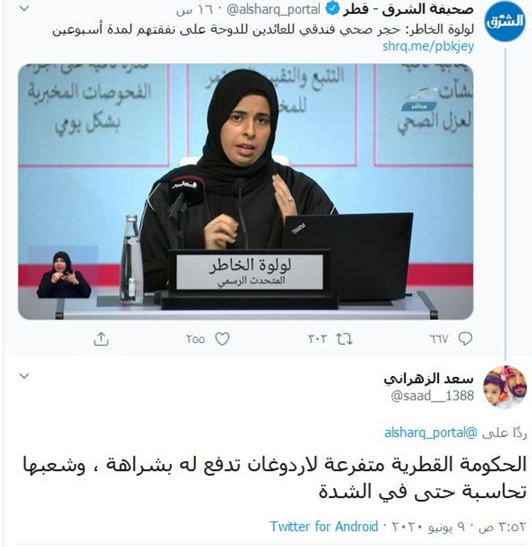 إعلام الفتنة أداة الحمدين لنشر الإرهاب والتعتيم على الجرائم