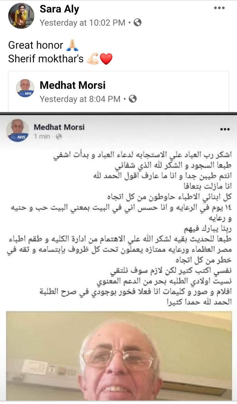 الدكتور مدحت مرسي أحد أشهر أطباء التشريح بمصر