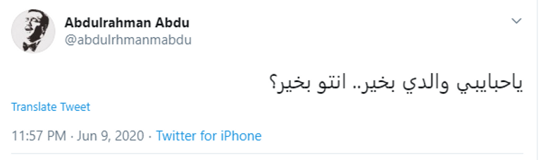 الفنان السعودي محمد عبده