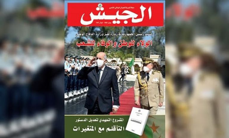 غلاف آخر عدد من مجلة الجيش التابعة للجيش الجزائري الرئيس الجزائري مع كبار قادة الجيش