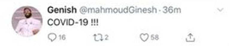 محمود عبدالرحيم