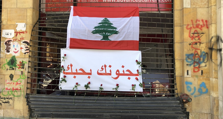 رئيس الحكومة اللبنانية السابق سعد الحريري يتفقد آثار التخريب