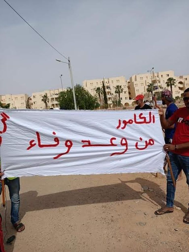 وقفة احتجاجية أمام البرلمان التونسي - أرشيفية