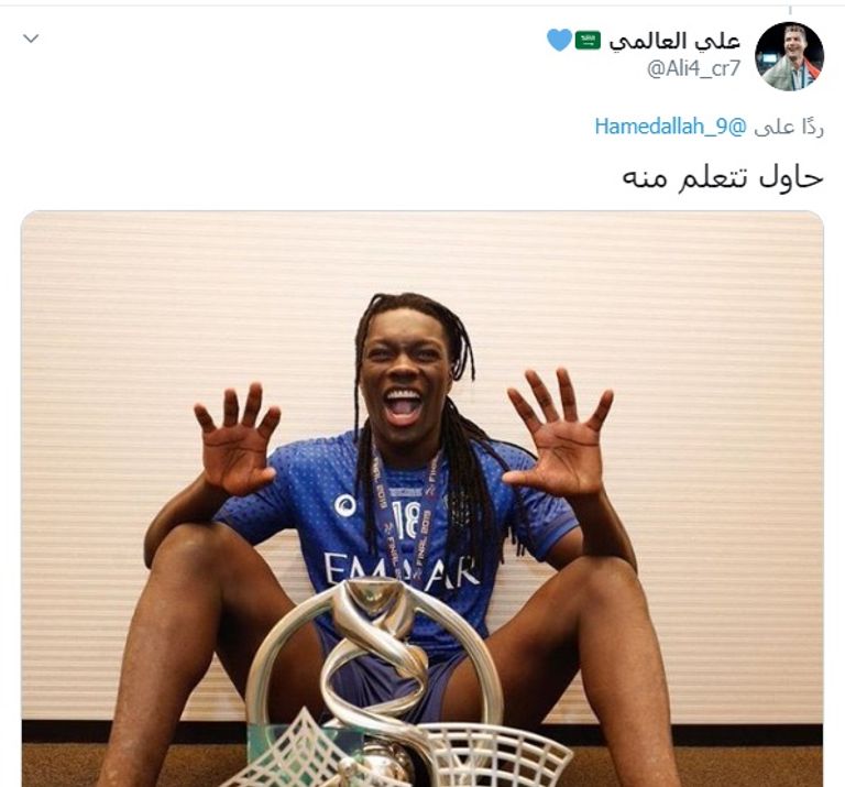 عبدالرزاق حمدالله