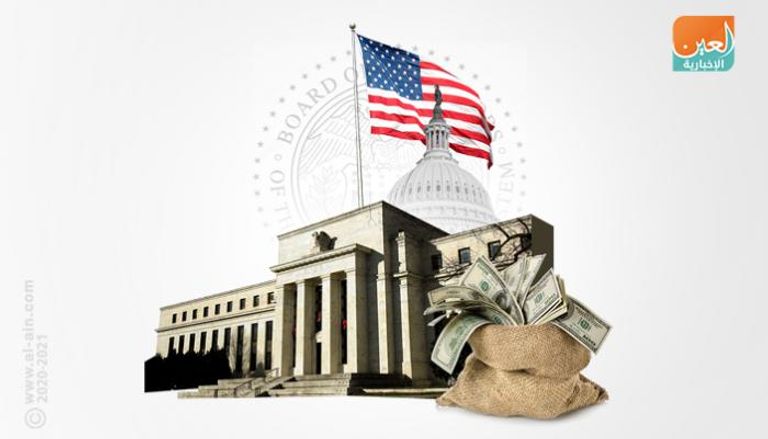  الاحتياطي الفيدرالي الأمريكي.. أكثر من مائة عام في إدارة الأزمات