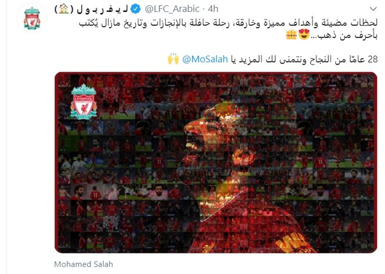 محمد صلاح