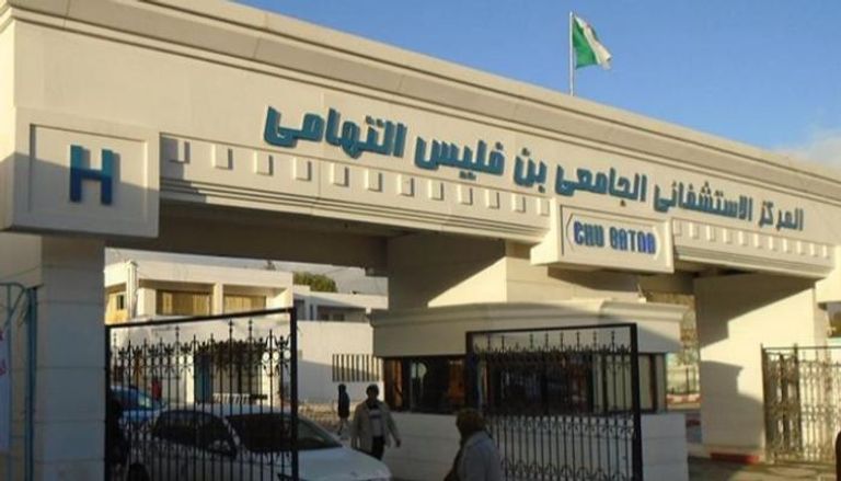 المستشفى الذي سجل به أول إصابة بمرض كاواساكي في الجزائر - أرشيفية