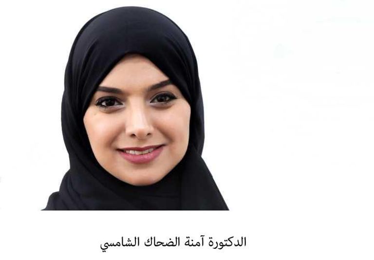 ملصق حملة شكرا أسرتي