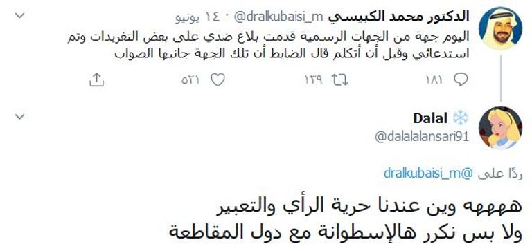 تميم بن حمد أمير قطر