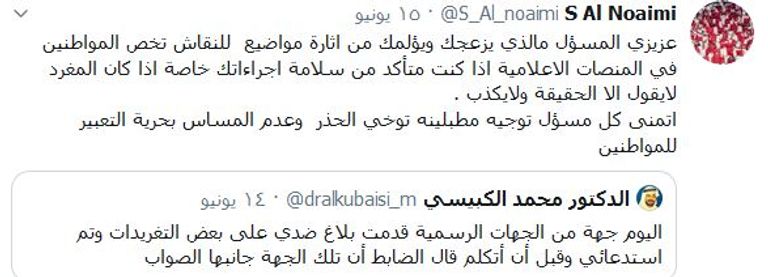 تميم بن حمد أمير قطر