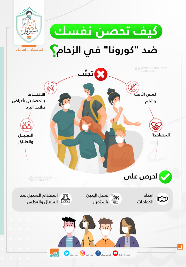 وزير الصحة ووقاية المجتمع في الإمارات، عبدالرحمن بن محمد العويس