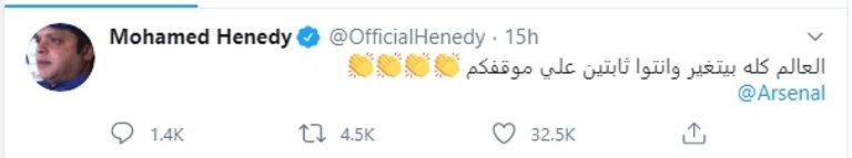 طرد ديفيد لويز أمام مانشستر سيتي