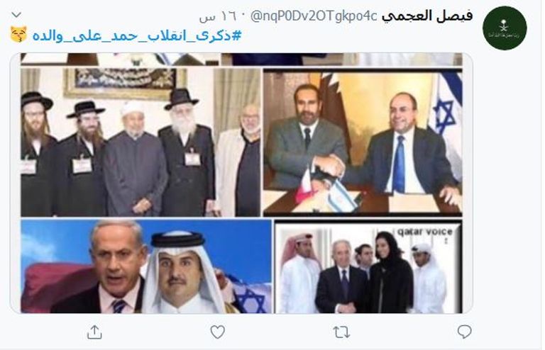 حمد بن خليفة أمير قطر السابق