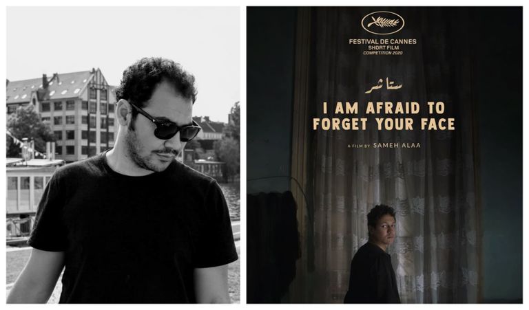 الملصق الدعائي لفيلم