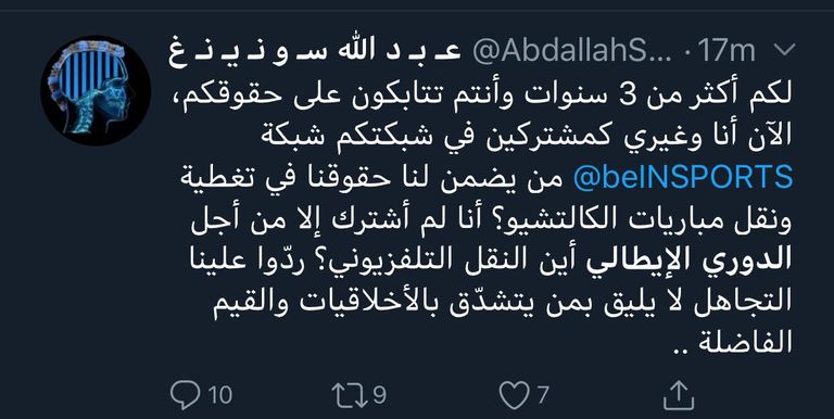 الدوري الإيطالي