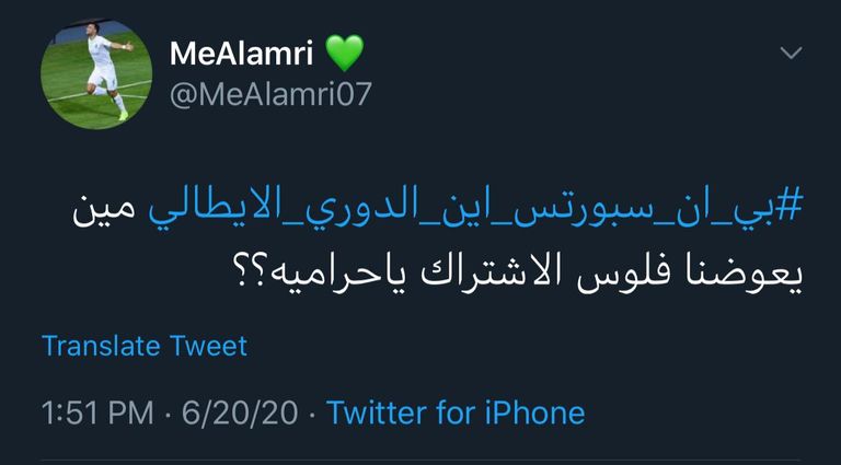 الدوري الإيطالي