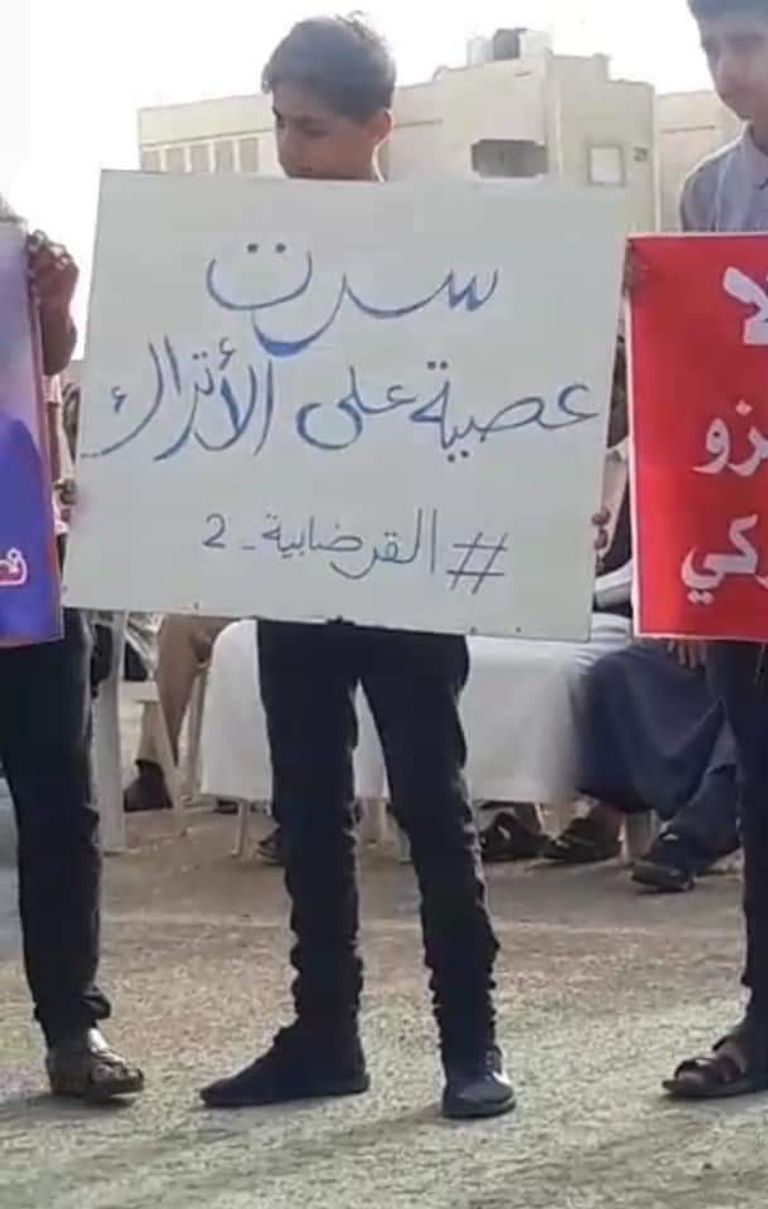 ليبيون تجمعوا في سرت لإعلان تأييدهم للموقف المصري من الازمة الليبية