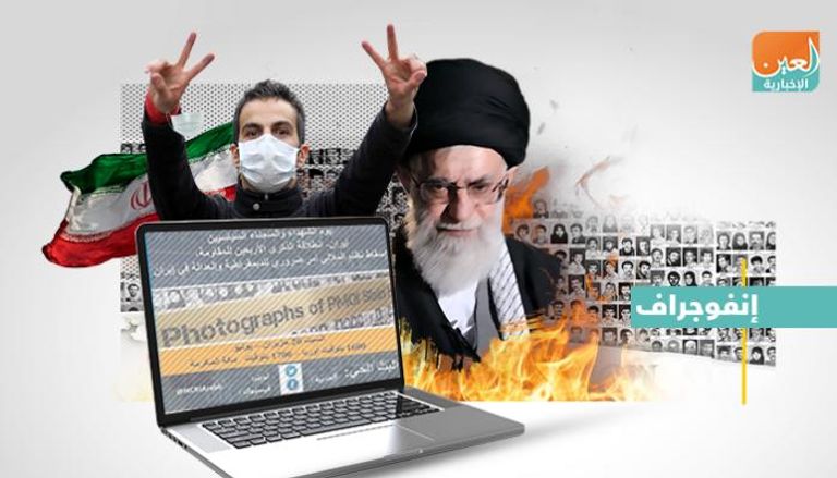 المقاومة الإيرانية تحشد ضد إرهاب نظام خامنئي