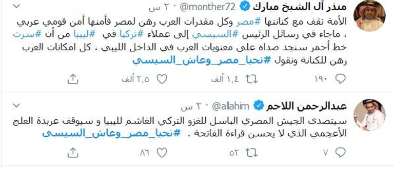 السيسي يتفقد الوحدات المقاتلة بالمنطقة الغربية العسكرية