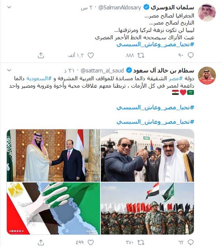 السيسي يتفقد الوحدات المقاتلة بالمنطقة الغربية العسكرية