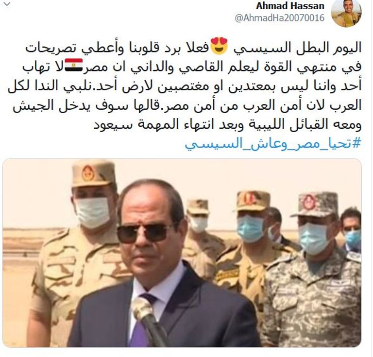 السيسي يتفقد الوحدات المقاتلة بالمنطقة الغربية العسكرية