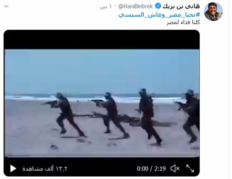 السيسي يتفقد الوحدات المقاتلة بالمنطقة الغربية العسكرية